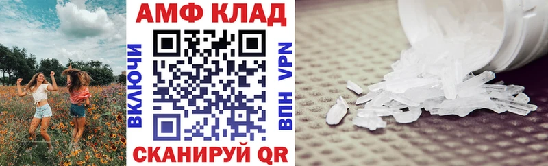 АМФЕТАМИН 97%  Нязепетровск 