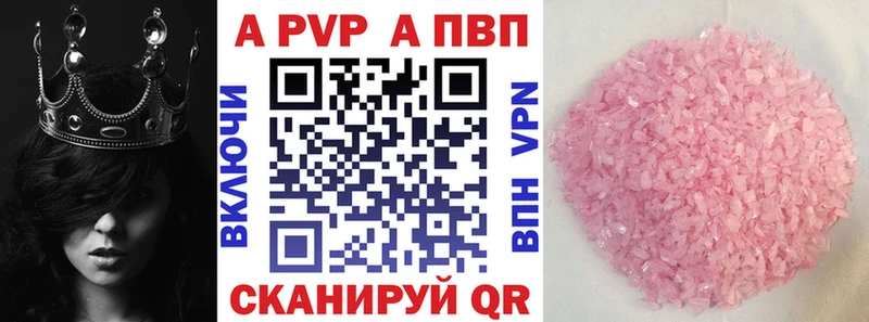 A PVP СК Нязепетровск