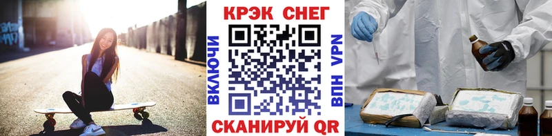 цены наркотик  Нязепетровск  MEGA как зайти  КОКАИН 98% 