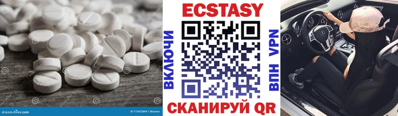 ЭКСТАЗИ Punisher  закладки  Нязепетровск 