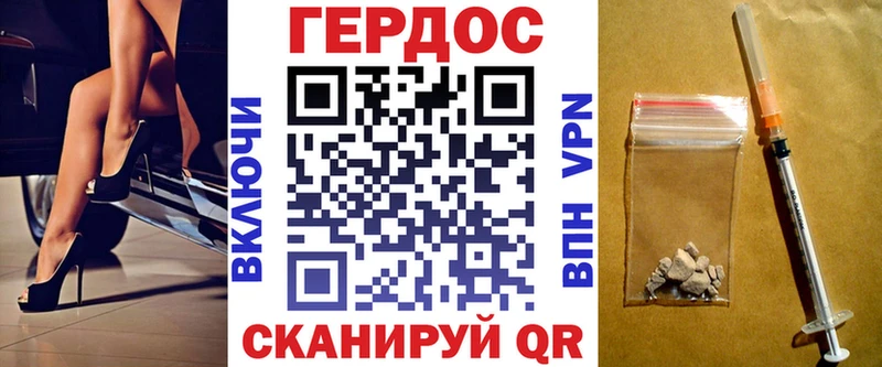 ГЕРОИН герыч  Нязепетровск 