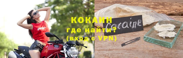 бутират Покровск