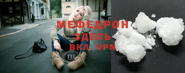 а пвп мука Покачи