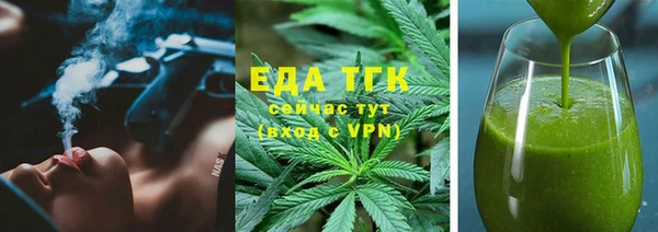 синтетический гашиш Покров