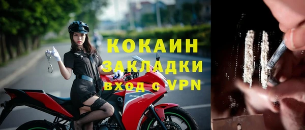 бутират Покровск