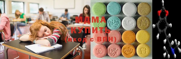 синтетический гашиш Покров