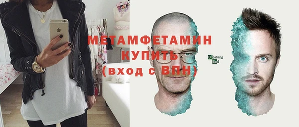 бутират Покровск