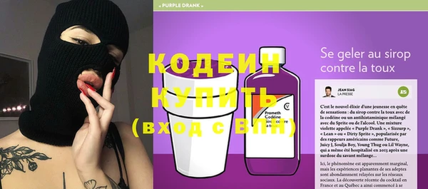 бутират Покровск