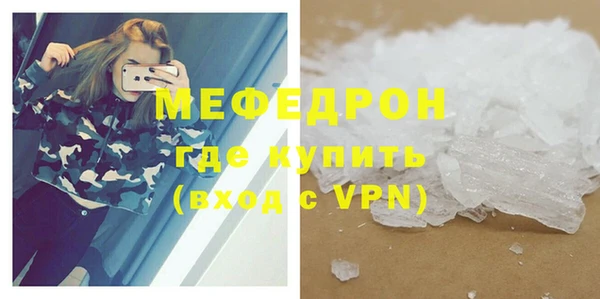 синтетический гашиш Покров
