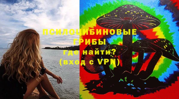 синтетический гашиш Покров