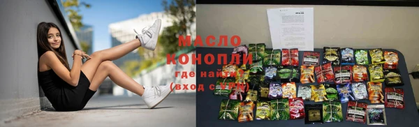 бутират Покровск