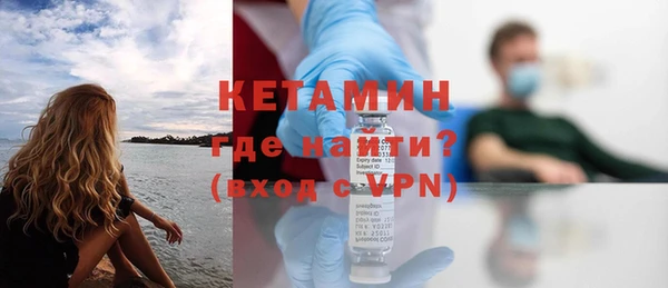 бутират Покровск