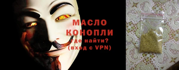 а пвп мука Покачи