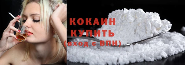 синтетический гашиш Покров