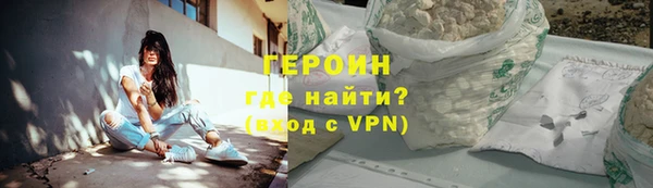 синтетический гашиш Покров