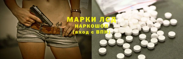 бутират Покровск