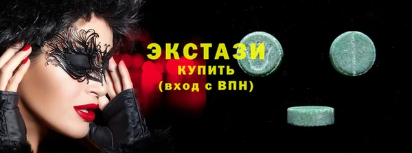 бутират Покровск