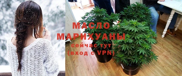 синтетический гашиш Покров