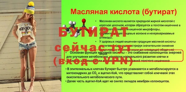 синтетический гашиш Покров