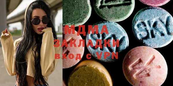 синтетический гашиш Покров