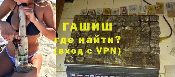 бутират Покровск