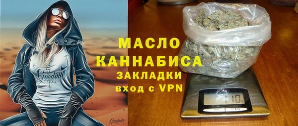 бутират Покровск