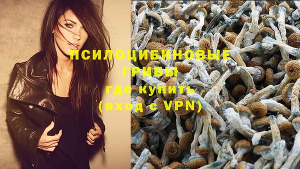 синтетический гашиш Покров