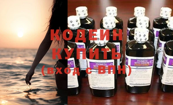 бутират Покровск