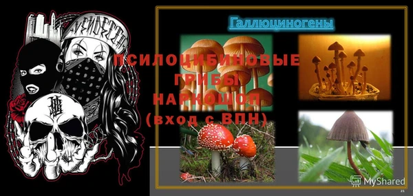 бутират Покровск