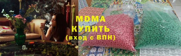 кокаин колумбия Дедовск