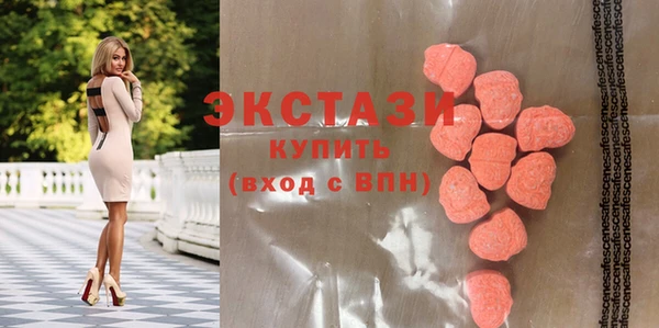 синтетический гашиш Покров