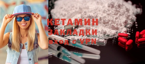 бутират Покровск