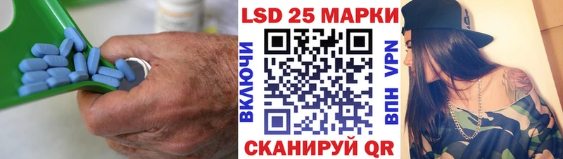 LSD-25 экстази кислота  купить наркотики сайты  Нязепетровск 
