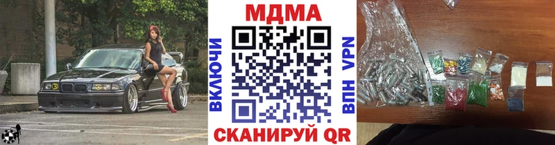 МЕГА как войти  где купить   Нязепетровск  MDMA VHQ 