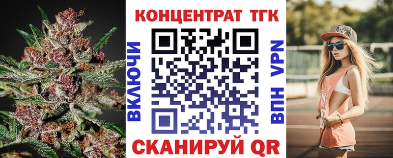 Дистиллят ТГК концентрат  дарнет шоп  Нязепетровск 